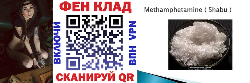 Купить закладки  Электрогорск  АМФЕТАМИН 98% 