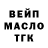 Дистиллят ТГК Wax Misha Bishchuk
