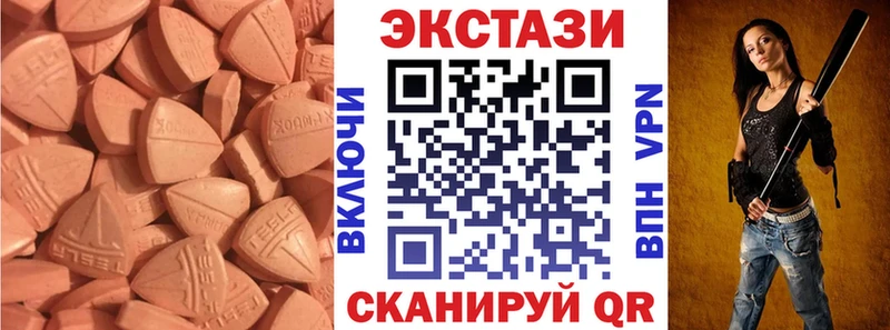 Ecstasy бентли  Купить где  Электрогорск 