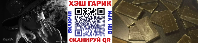 Гашиш AMNESIA HAZE  Купить закладки  Электрогорск 