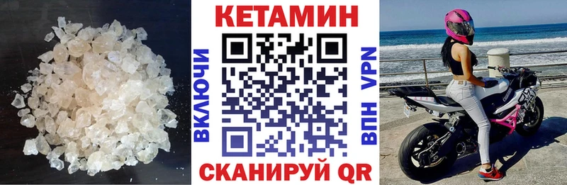 Купить где  Электрогорск  Кетамин ketamine 