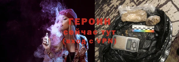 стафф Заволжье