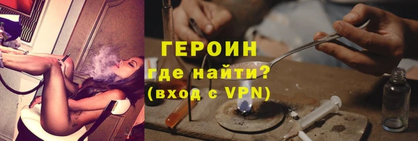 мефедрон VHQ Ельня