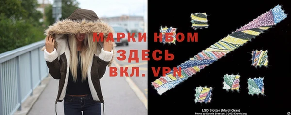 мефедрон VHQ Ельня