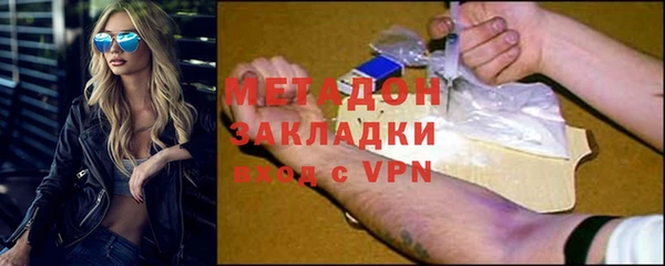 дурь Заволжск