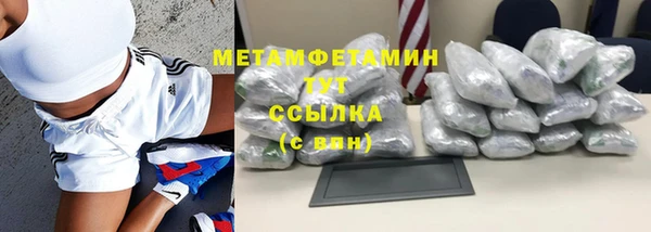 мет Елизово
