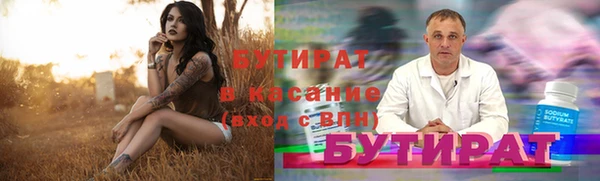 стафф Заволжье