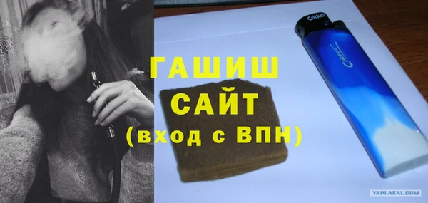мефедрон VHQ Ельня