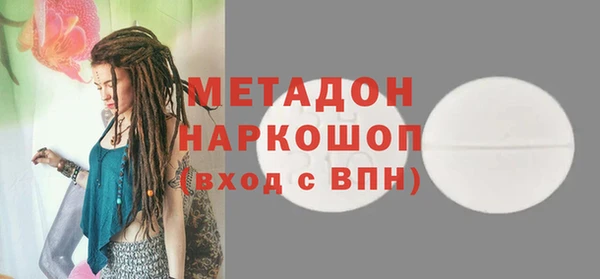 молекула духа Елабуга