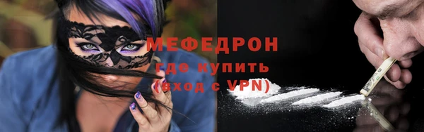 дурь Заволжск