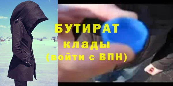 мет Елизово