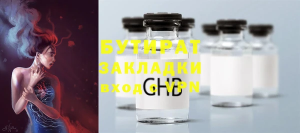 мефедрон VHQ Ельня