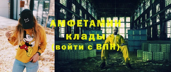 стафф Заволжье