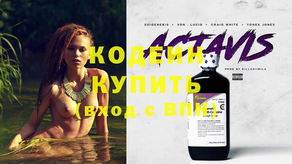 гашиш Заводоуковск