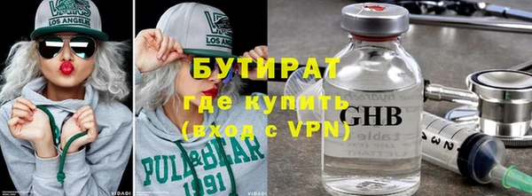 дурь Заволжск
