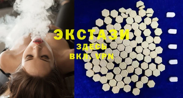 стафф Заволжье