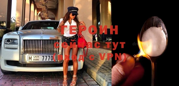 мефедрон VHQ Ельня
