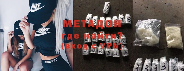 молекула духа Елабуга