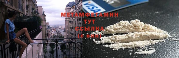 мефедрон VHQ Ельня
