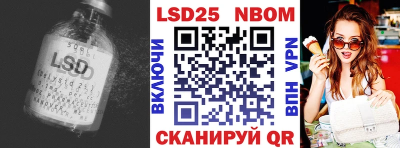 Лсд 25 экстази кислота  Купить где  Электрогорск 