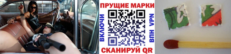 Купить  Электрогорск  Марки N-bome 1500мкг 