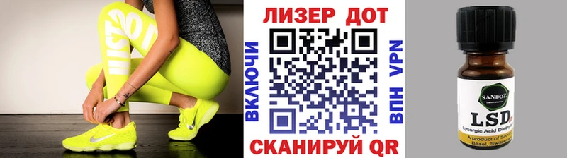 Наркотические марки 1,5мг Электрогорск
